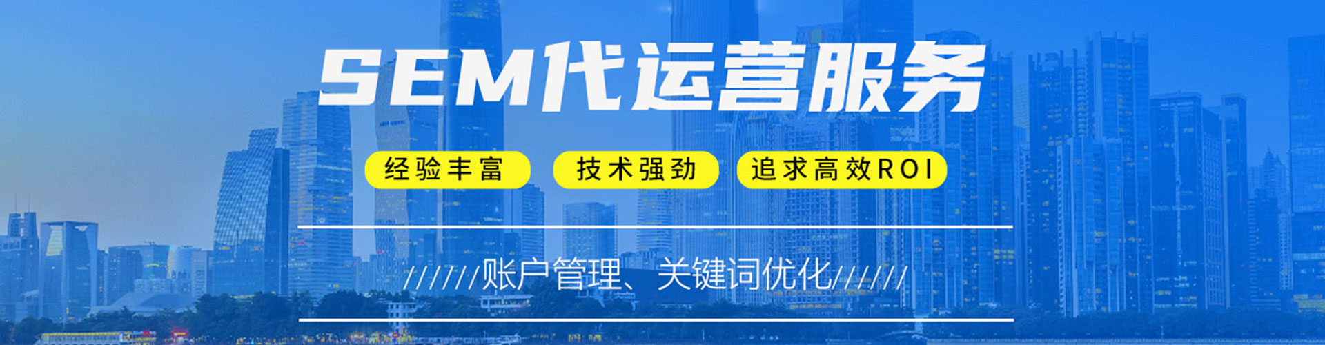 安乡竞价端口开户