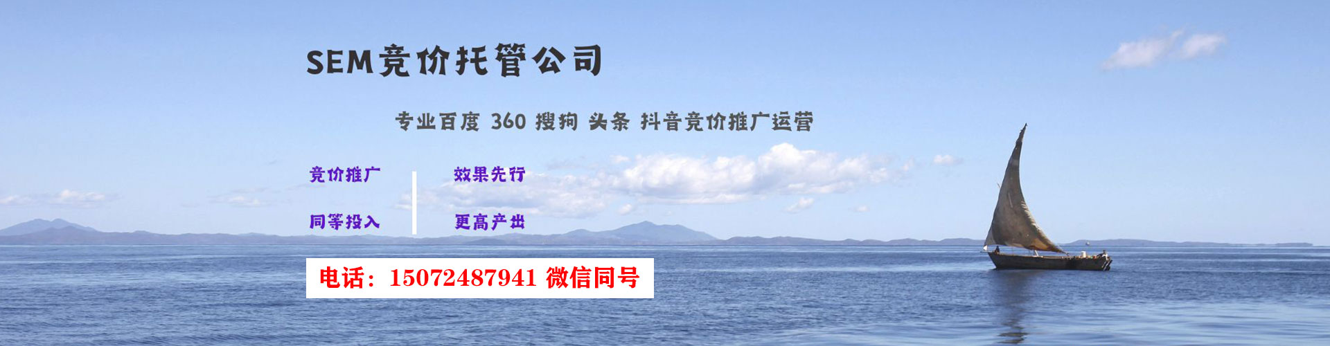 安乡百度竞价推广