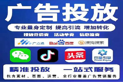 SEM竞价推广策略优化：从失败到成功的转变